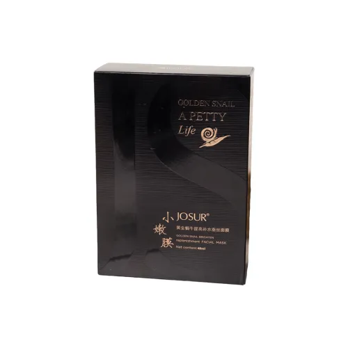 JIUSE Sheet Masks Унисекс