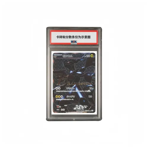 POKEMON Японская версия Дополнительная упаковка Белая коллекция Zekrom SR BW1 055 PSA Сертифицированные карты 1 шт