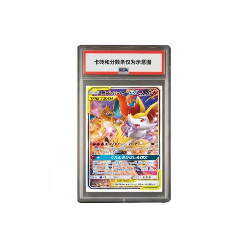 POKEMON Сертифицированные карточки