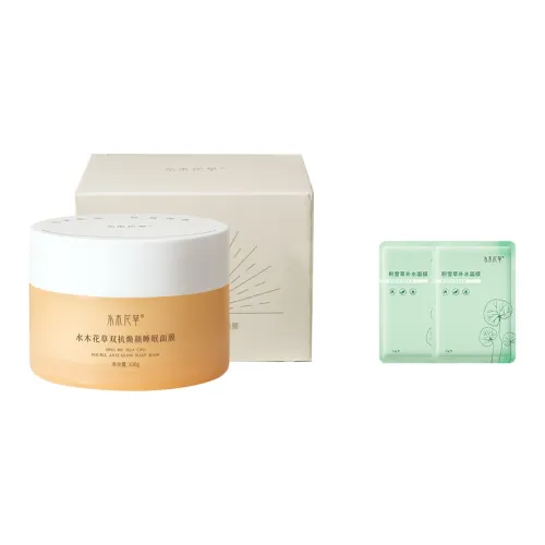 SHUIMUHUACAO Маска для лица Унисекс