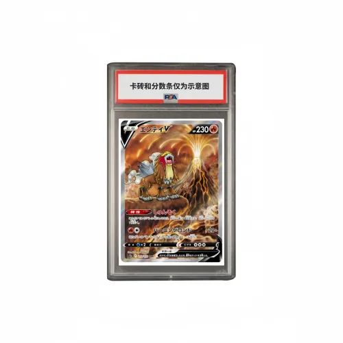 Pokémon Supplement Pack Tian DI Wan Wu VSTAR EMPEROR Yan V SAR S12a 213 PSA Японская версия сертифицированных карт 1 шт