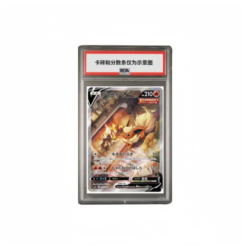 POKEMON Дополнительная упаковка Iblis Герой Пламя Eevee V SR S6a 073 PSA Версия для Японии сертифицированные карточки 1 шт