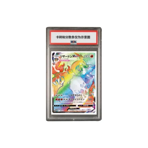 Pokémon Японская версия S PROMO Особенная подарочная карта Чаризард S P 104 PSA Сертифицированные карты 1 шт