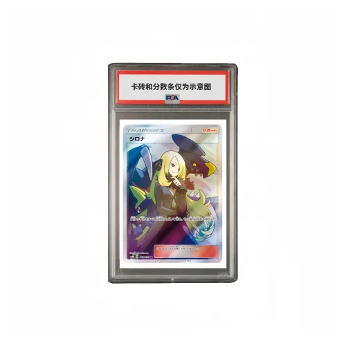 POKEMON Заправка Пачка GX Ultimate Блестящий Бамбук Орхидея SR SM8b 153 PSA Версия для Японии Сертифицированные карточки 1 шт