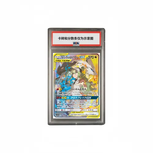 POKEMON Дополнительная упаковка Dreamy Alliance Reshiram Zekrom GX SR SM11b 064 PSA Японская версия сертифицированных карт 1 шт