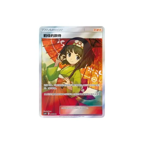 POKEMON Сертифицированные карточки