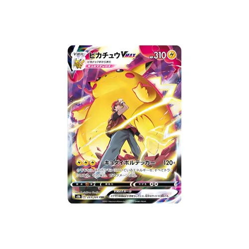 Pokémon BOOSTER Пачка VMAX Ultimate Rare Пикачу VMAX CSR S8b 223 PSA Версия для Японии Сертифицированные карточки 1 шт