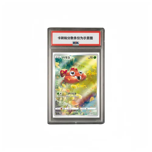 POKEMON BOOSTER Пачка Лазурь Reach VSTAR Pluss AR S12a 207 PSA Версия для Японии Сертифицированные карточки 1 шт