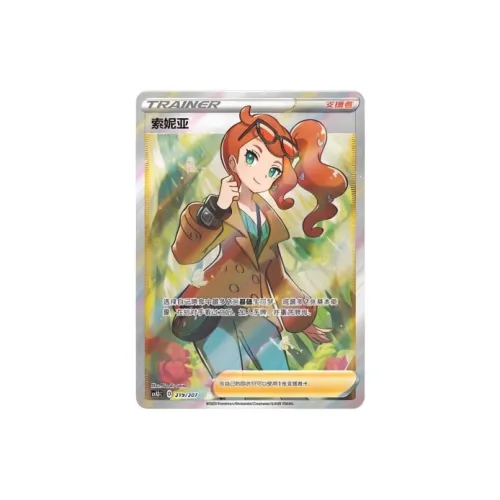 POKEMON Сертифицированные карточки