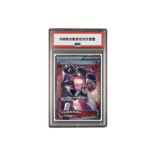 POKEMON Дополнительная упаковка Бодрый Ultra King Команда Rockets Work SR XY10 087 PSA Версия для Японии сертифицированные карточки 1 шт