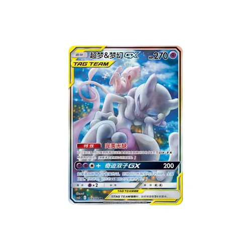 Pokémon Simple Китайский Sun Moon Отражающий друг друга Мьюту Dreamy GX CSM2bC 188 150 SR PSA Сертифицированные карты 1 шт