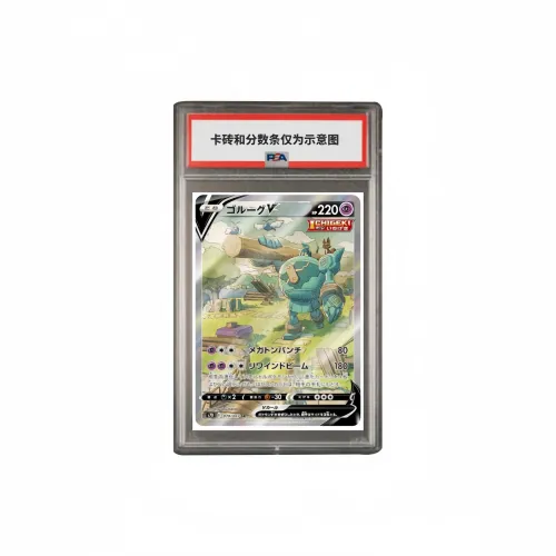 POKEMON Дополнение Пачка Лазурь'S PEAK GIANT Puppet V SR S7D 070 PSA Версия для Японии Сертифицированные карточки 1 шт