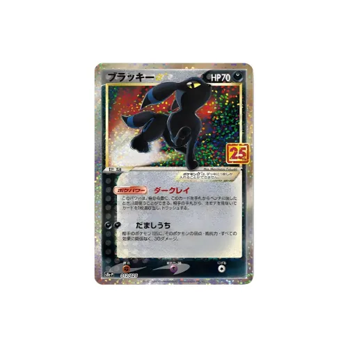 POKEMON 25th Anniversary Особенный Gift Card Moon Eevee S8a P 012 PSA Версия для Японии Сертифицированные карточки 1 шт
