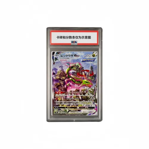POKEMON Дополнительная сумка Akashiro Akashiro VMAX HR S7R 083 PSA Версия для Японии сертифицированные карточки 1 шт