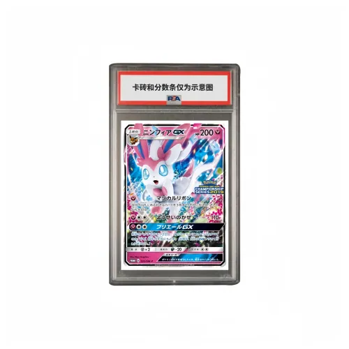 POKEMON SM PROMO Особенный Gift Card Фея Eevee GX SM P 323 PSA Версия для Японии Сертифицированные карточки 1 шт