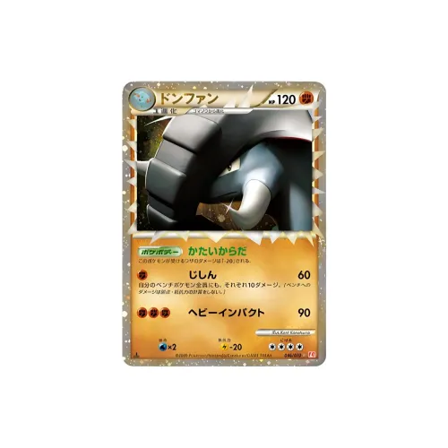 POKEMON Японская версия Дополнение Упаковка Сердце Gold Collection Donk L1 Bhg 046 PSA Сертифицированные карточки 1 шт