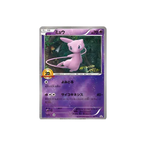 POKEMON XY PROMO Особенный Gift Card Dreamy XY P XY P PSA Версия для Японии Сертифицированные карточки 1 шт