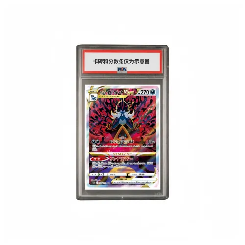 POKEMON Сертифицированные карточки