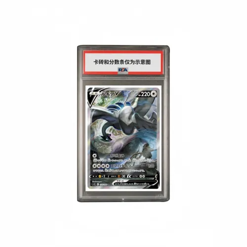 POKEMON Дополнительная упаковка стимулирующая ум Лугия V SR S12 110 PSA Версия для Японии сертифицированные карточки 1 шт