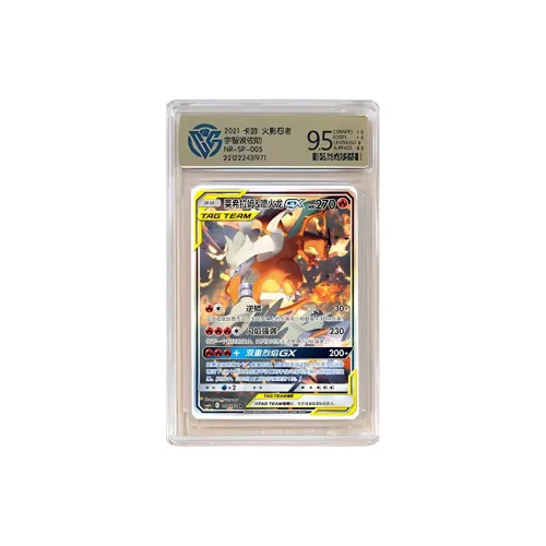 POKEMON Сертифицированные карточки