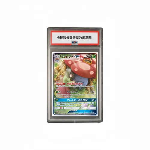 POKEMON Заправка Пачка Мечтательный Alliance Букет OF Flowers GX SR SM11b 062 PSA Версия для Японии Сертифицированные карточки 1 шт
