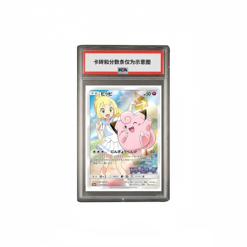 POKEMON SM PROMO Особенный Gift Card Pippy SM P 381 PSA Версия для Японии Сертифицированные карточки 1 шт