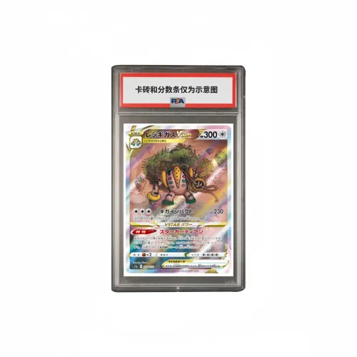 Pokémon Дополнительная пачка TCG VSTAR Regicidas VSTAR SAR S12a 233 PSA Версия для Японии Сертифицированные карточки 1 шт