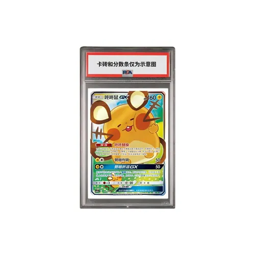 Pokémon JIAN Чжун Sun Moon Interlocking RADIANCE Dedenne GX CSM2aC 170 150 SR PSA Сертифицированные карты 1 шт