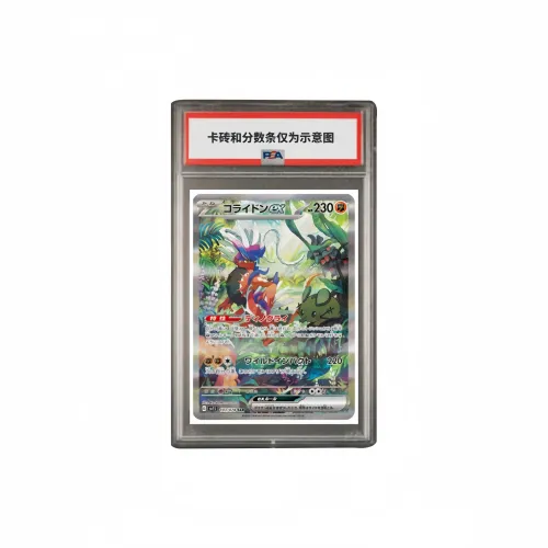pokemon Заправка Пачка Zhuex Faulty Lugdunum SAR SV1S 103 PSA Версия для Японии Сертифицированные карточки 1 шт