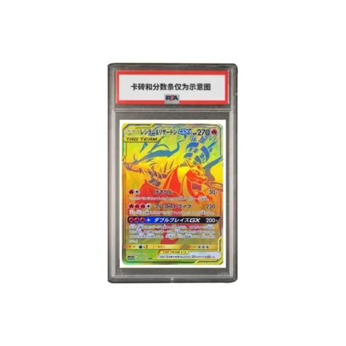 Pokémon BOOSTER Пачка Ярлык Команда GX A Звезда Спицер Alliance Резирам и Чаризард GX UR SM12a 220 PSA