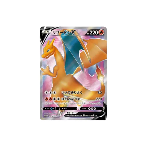 POKEMON Charizard Японская версия S PROMO Особенная подарочная карта Charizard S P 103 PSA Сертифицированные карты 1 шт