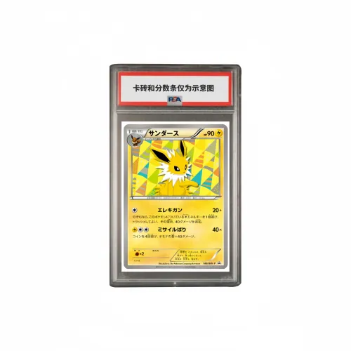 Покемон Eevee Коллекция Raichu BW P 186 PSA Версия для Японии Сертифицированные карточки 1 шт