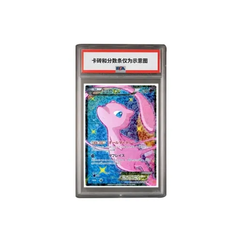 POKEMON Заправка Пачка Bright Collection Dreamy EX SR SC 024 PSA Версия для Японии Сертифицированные карточки 1 шт