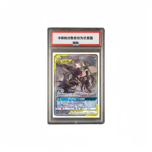 Pokémon Дополнительная Пачка Ярлык Команда GX Звезда Шипованная Коллаборация Moon Eevee Dacglyx GX SR SM12a 182 PSA