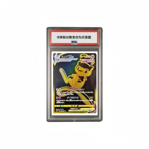 Pokémon Дополнительная упаковка VMAX Supreme Мечтательный VMAX UR S8b 280 PSA Версия для Японии Сертифицированные карты 1 шт