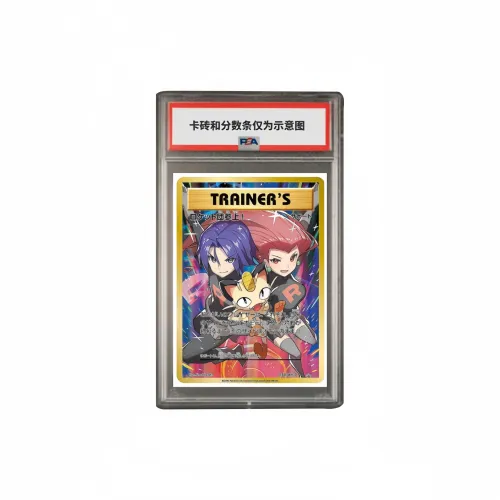 POKEMON XY PROMO Особенный Gift Card Rockets In Action XY P 278 PSA Версия для Японии Сертифицированные карточки 1 шт