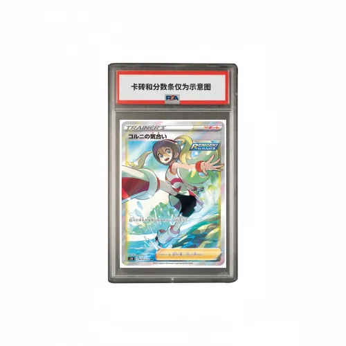 POKEMON Дополнительная упаковка Комбо Мастер Присутствие Korni SR S5r 079 PSA Версия для Японии сертифицированные карты 1 шт