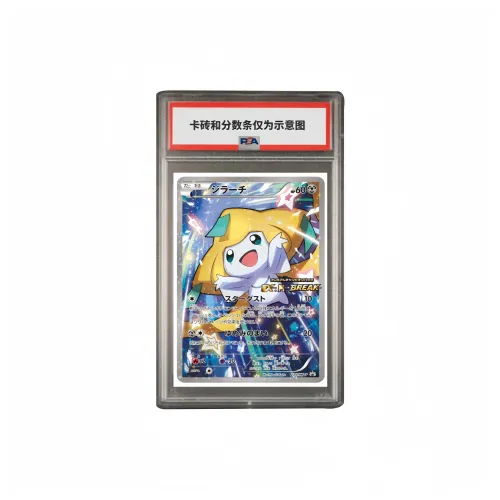 Pokémon XY PROMO Особенный Gift Card Кира (красный) Kiy XY P 235 PSA Версия для Японии Сертифицированные карточки 1 шт