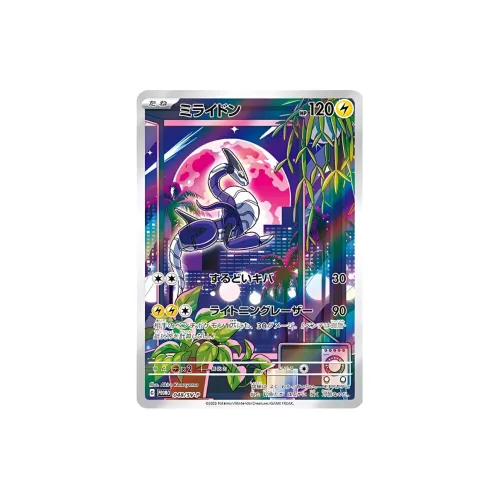 POKEMON Японская версия SV PROMO Особенная подарочная карта Mille Feuille SV P 048 PSA Сертифицированные карты 1 шт