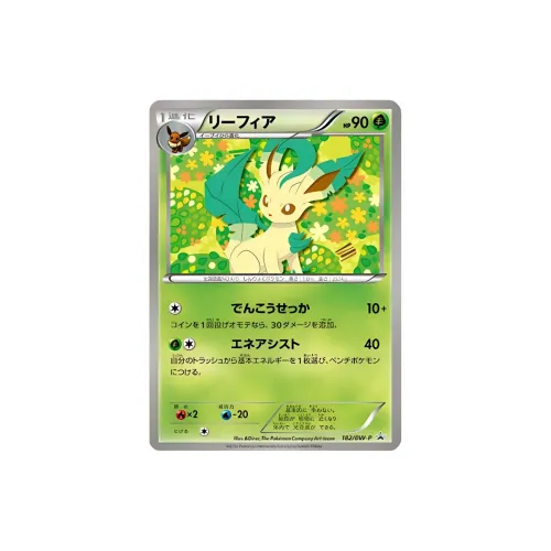 Pokémon Eevee Коллекция Лист Eevee BW P 182 PSA Версия для Японии Сертифицированные карточки 1 шт