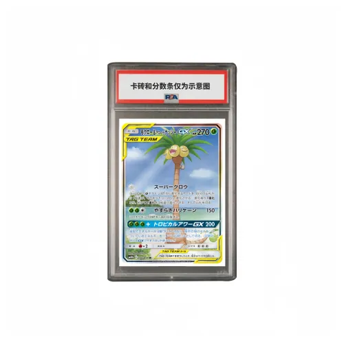 POKEMON Сертифицированные карточки