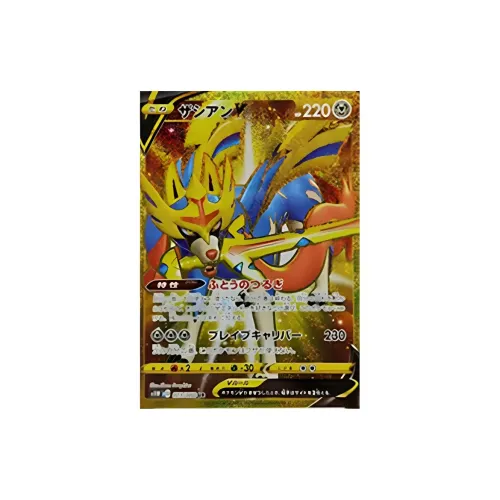 POKEMON Японская версия Sword Shield Sword ATREUS V S1W 073 060 PSA Сертифицированные карты 1 шт