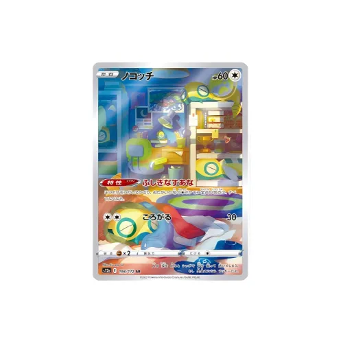 POKEMON Дополнительная упаковка Tian DI Wan Wu VSTAR Земля Дракон Брат AR S12a 198 PSA Версия для Японии Сертифицированные карточки 1 шт