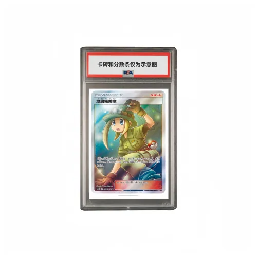 POKEMON Дополнение Пачка Champion's Path UNDERGROUND Expedition Team SR SM6b 073 PSA Версия для Японии Сертифицированные Карты 1 Размер