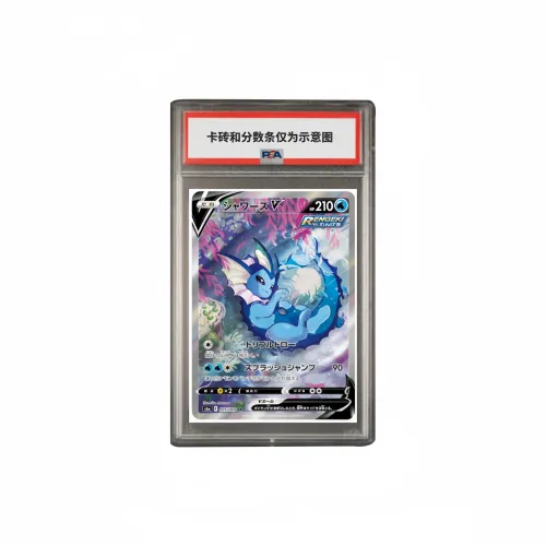 POKEMON Дополнительная упаковка Iblis Герой Вода Eevee V SR S6a 075 PSA Версия для Японии сертифицированные карточки 1 шт