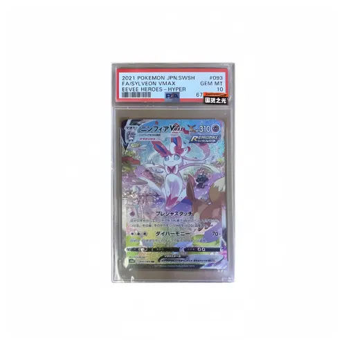 POKEMON Японская версия Sword Shield Ibuki Герой Фея Eevee S6a 093 069 HR PSA Сертифицированные карточки 1 шт