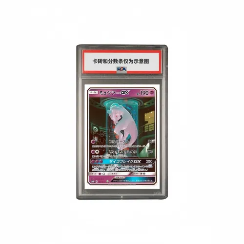 POKEMON Заправка Пачка Shining Legends Мьюту GX SM3+ 082 PSA Версия для Японии Сертифицированные карточки 1 шт