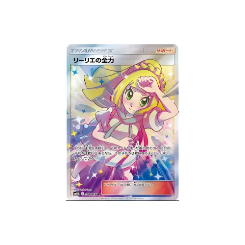 POKEMON BOOSTER Пачка Dream Alliance Lily Ai's Full Пава SR SM11b 068 PSA Версия для Японии Сертифицированные карточки 1 шт