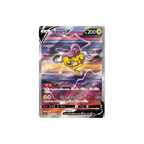 POKEMON Сертифицированные карточки