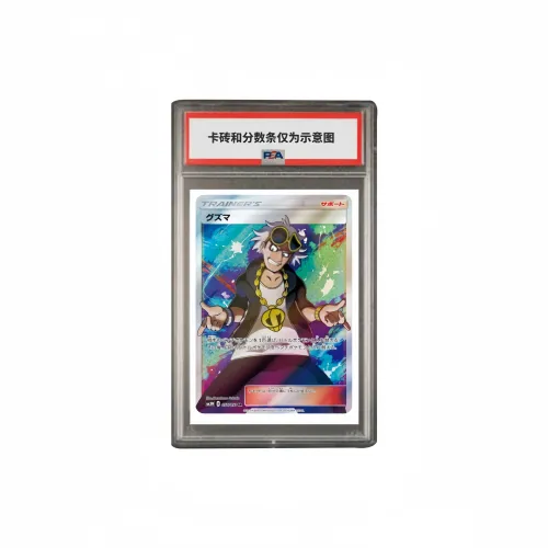 POKEMON Дополнение Пачка Тьма поглощающая Свет Goumaz SR SM3N 056 PSA Версия для Японии Сертифицированные карточки 1 шт